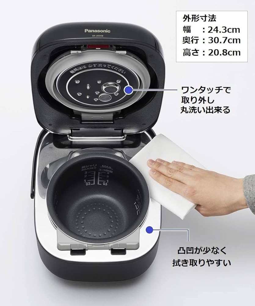 Amazon | パナソニック 炊飯器 3合 一人暮らし 可変圧力IH Wおどり炊き