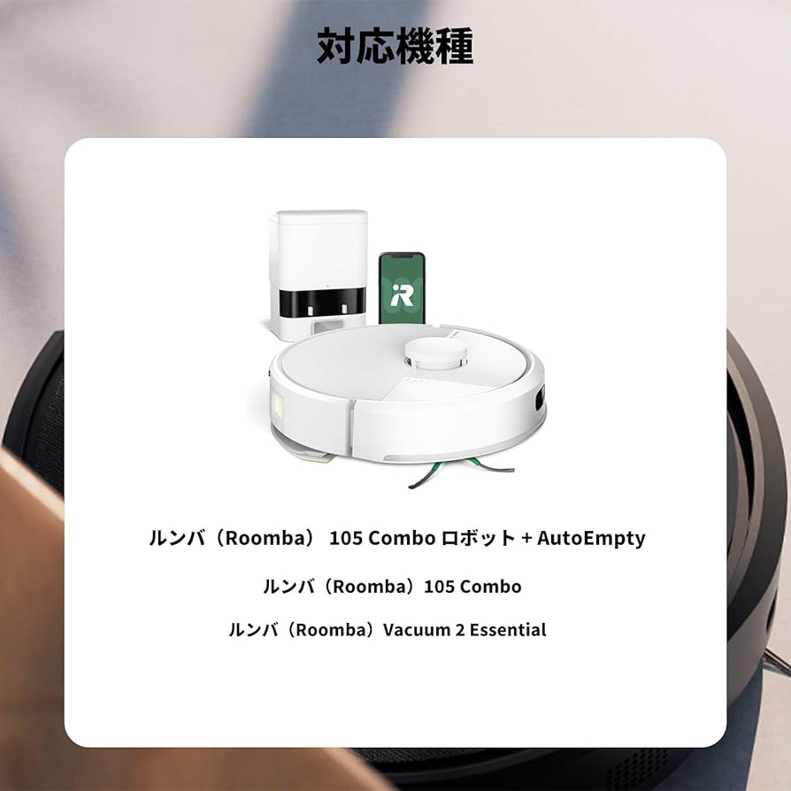 Amazon | ルンバ（Roomba）105 Combo ロボット掃除機 交換用モップ