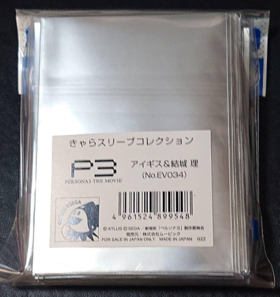 Amazon.co.jp: ペルソナ3 アイギス & 結城理 イベント限定スリーブ
