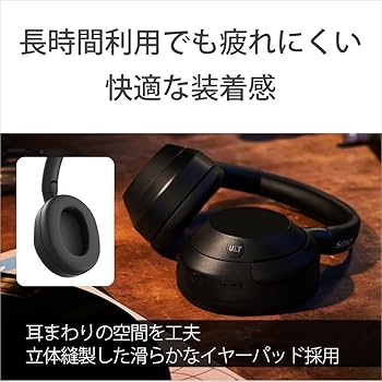 Amazon.co.jp: ソニー(SONY) ワイヤレスノイズキャンセリングステレオ