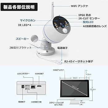 Amazon.co.jp: 防犯カメラ ワイヤレス 屋外 500万超高画素 AI人物検知