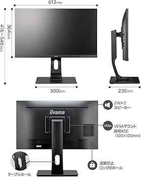 Amazon.co.jp: iiyama モニター ディスプレイ 27インチ フルHD IPS方式