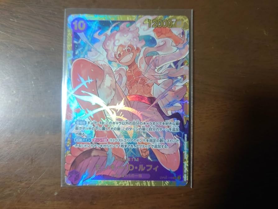 Amazon.co.jp: ワンピースカード ザベスト THE BEST モンキー D ルフィ