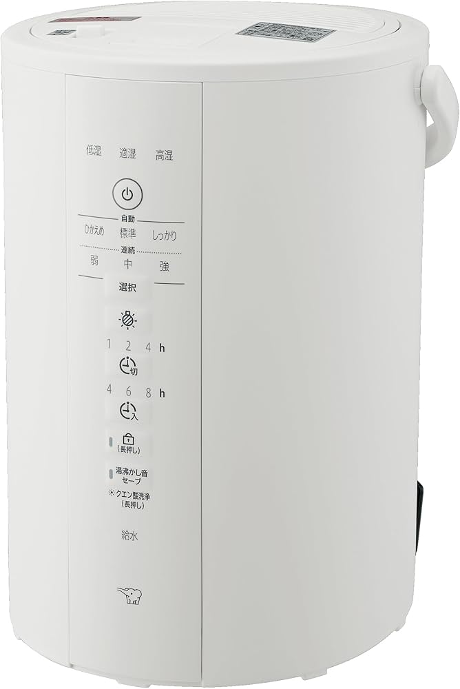 Amazon.co.jp: 象印マホービン 加湿器 スチーム式 3.0L ホワイト EE