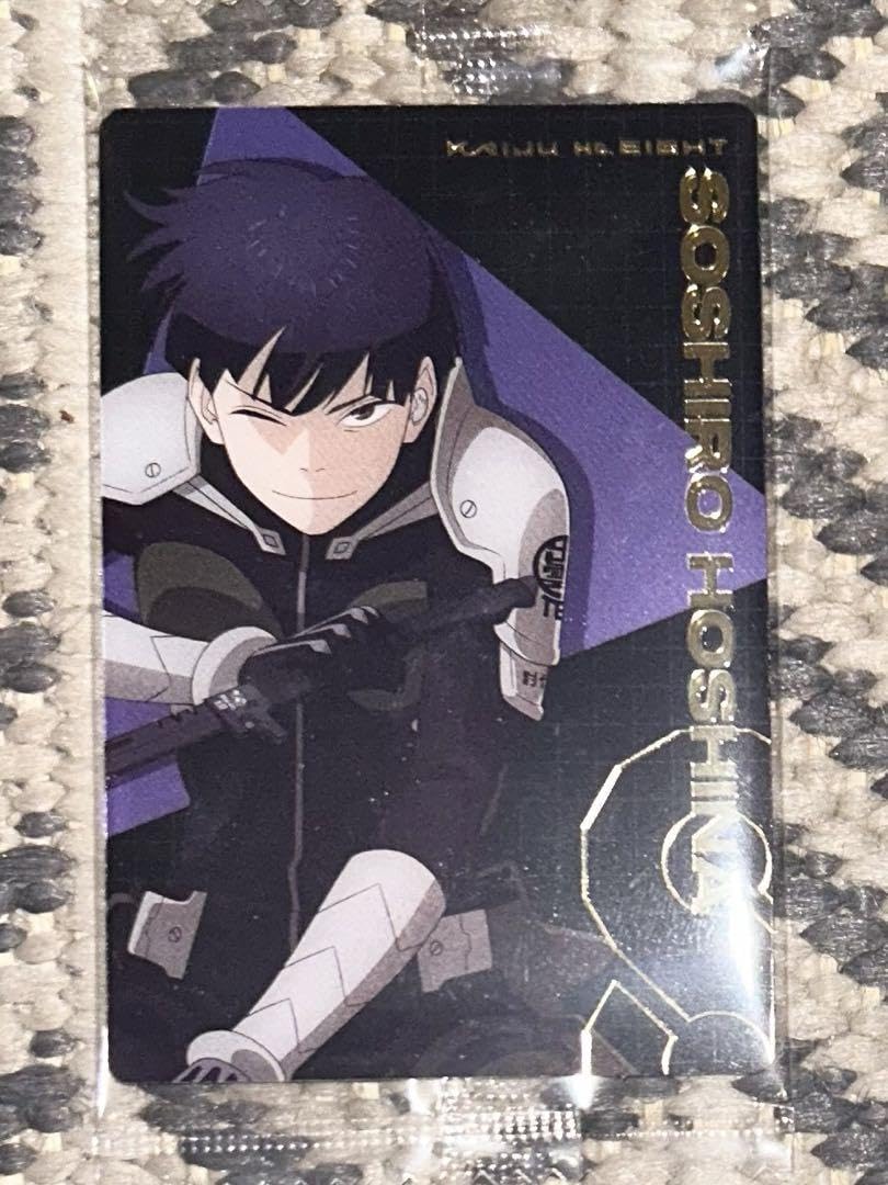 Amazon.co.jp: 怪獣8号 ウエハース SPカード 保科宗四郎 : おもちゃ