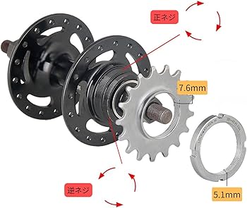 Amazon | 固定ギア 自転車 コグ ピストバイク 1/2