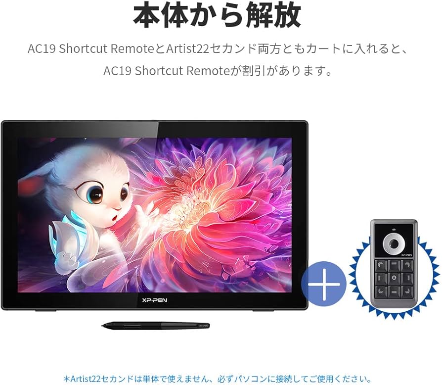 Amazon.co.jp: XPPen 液タブ 21.5インチ 液晶タブレット 大画面 IPS