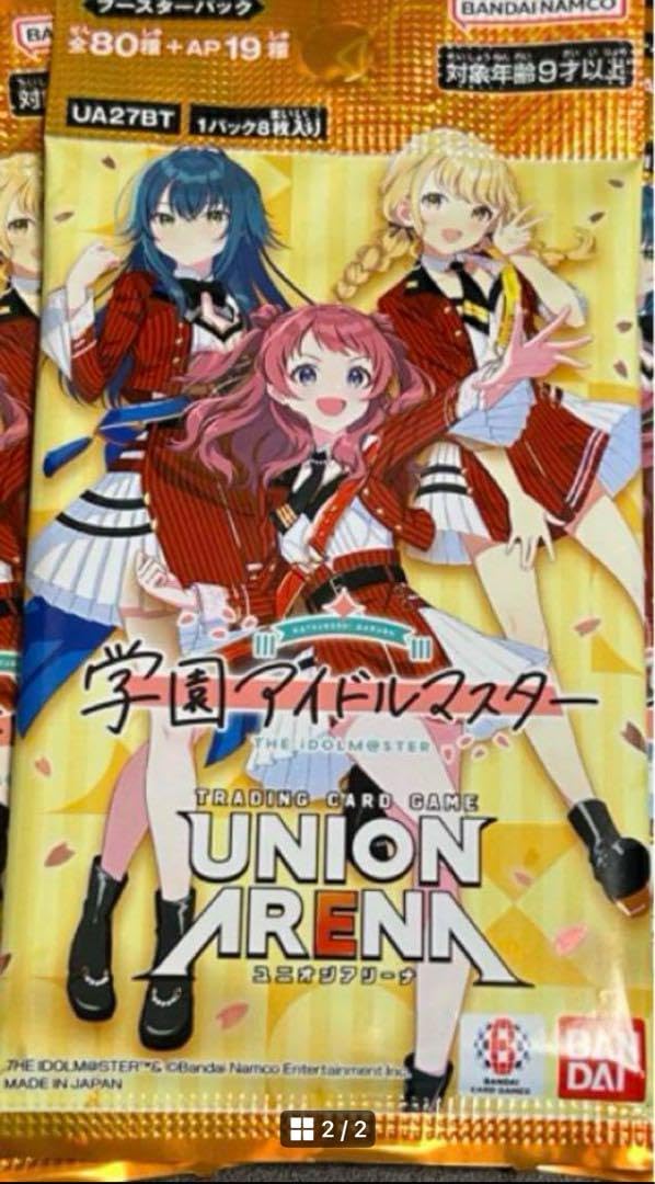 Amazon.co.jp: 先着1名SR 星2 秦谷美鈴パラレル 高確1P : おもちゃ