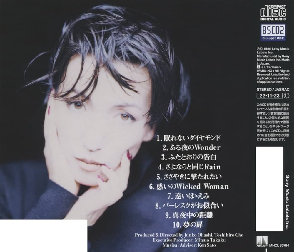 Amazon.co.jp: DEF - 大橋純子: ミュージック