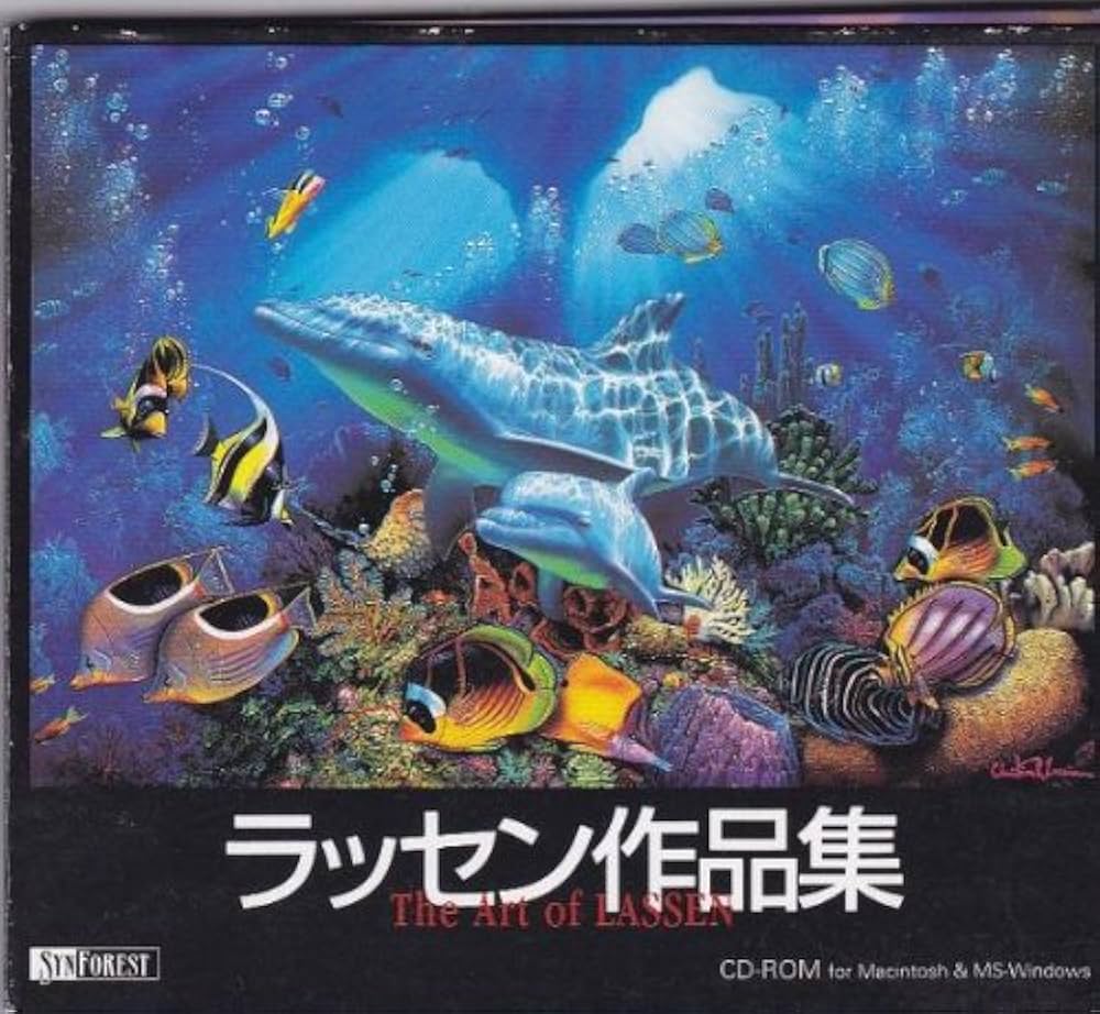 Amazon.co.jp: ラッセン作品集 クリスチャン リース ラッセン : PCソフト