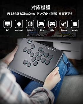 Amazon | レバーレス アケコン レバーレス レバーレスコントローラー