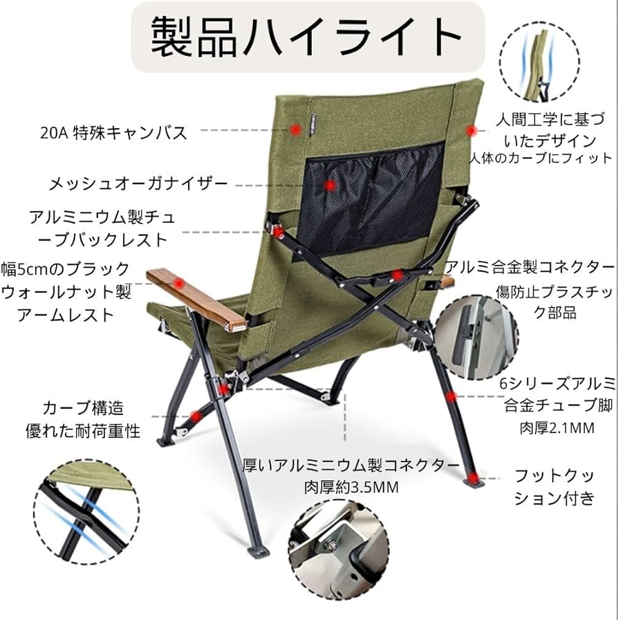 Amazon.co.jp: Simplemeリクライニングチェア アウトドア3段階キャンプ