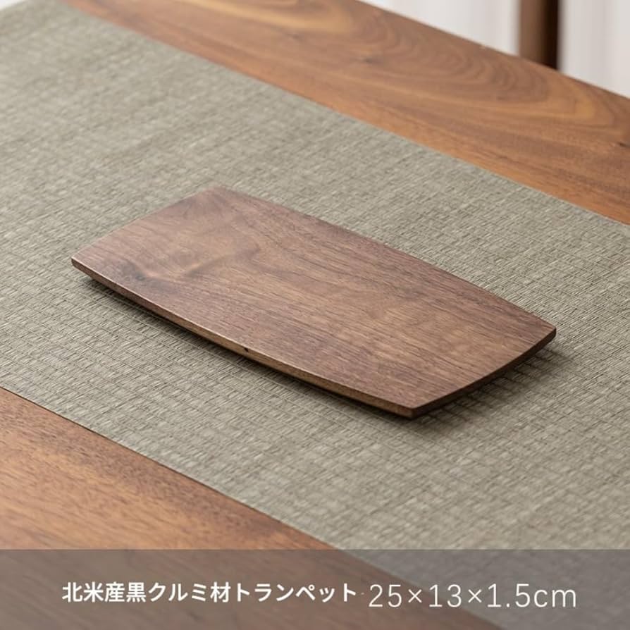 Amazon.co.jp: ITMEAT ブラックウォールナットトレイ 日本製 コーヒー