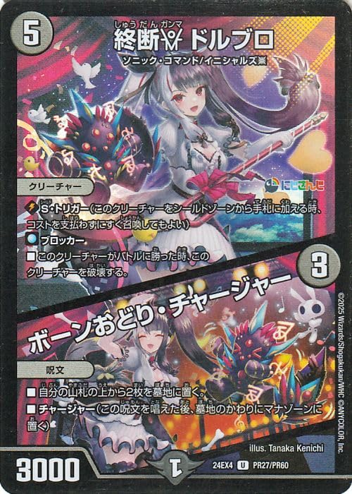 ひおたん@【挨拶文不要、プロフ読んでね】デュエマ引退品セット ひお