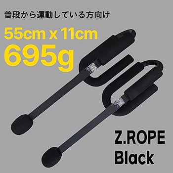 Amazon.co.jp: fromseed Z-ROPE2 プロ カーキ バトルロープ 自宅用 筋