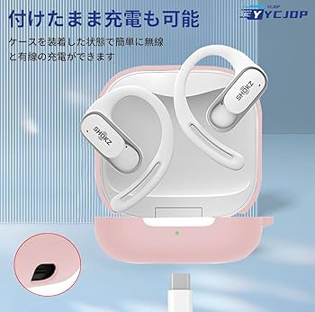 Amazon | For Shokz（ショックス）Openfit Air ケース 収納ケース