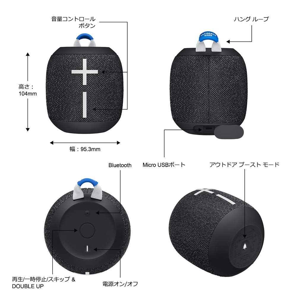 Amazon.co.jp: Ultimate Ears WONDERBOOM2 Bluetoothスピーカー IP67防