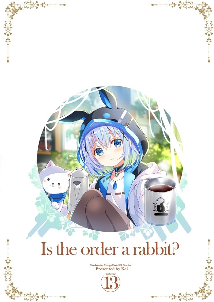 Amazon.co.jp: ご注文はうさぎですか？ 13 (まんがタイムKR