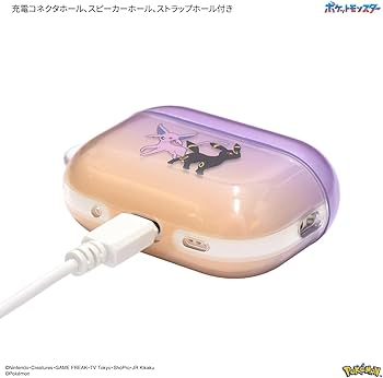 Amazon | グルマンディーズ ポケットモンスター AirPods Pro(第2世代