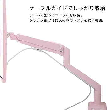 Amazon.co.jp: Pixio PS1D Wave White モニターアーム デュアル 白