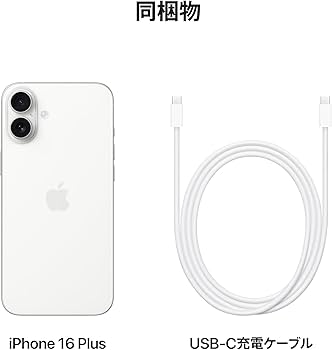 Amazon.co.jp: Apple iPhone 16 Plus (256 GB) - ホワイト SIMフリー