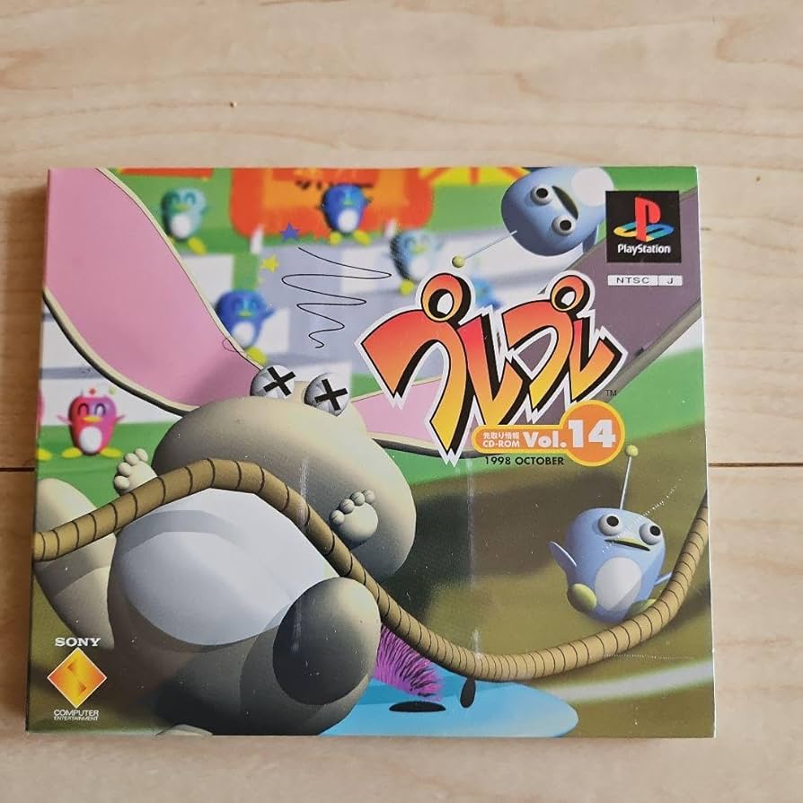 Amazon.co.jp: プレプレ プレイステーション : おもちゃ