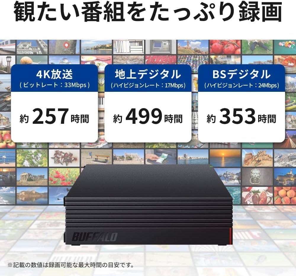 Amazon | バッファロー 外付けハードディスク 4TB テレビ録画 PC PS 4K