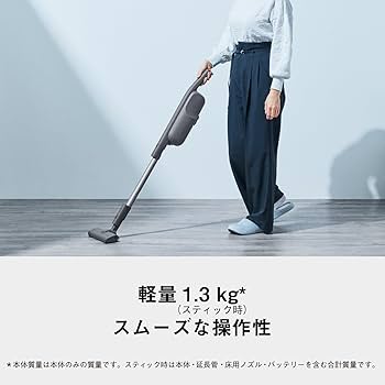 Amazon.co.jp: パナソニック 紙パック式コードレススティック掃除機 MC