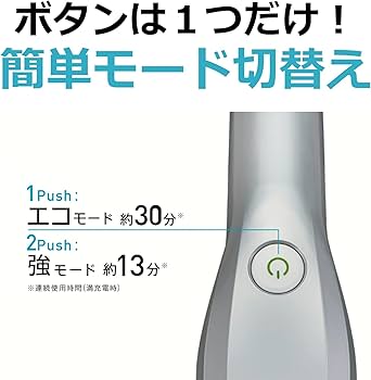 Amazon | シーシーピー(Ccp) コードレス極軽ハンディクリーナー