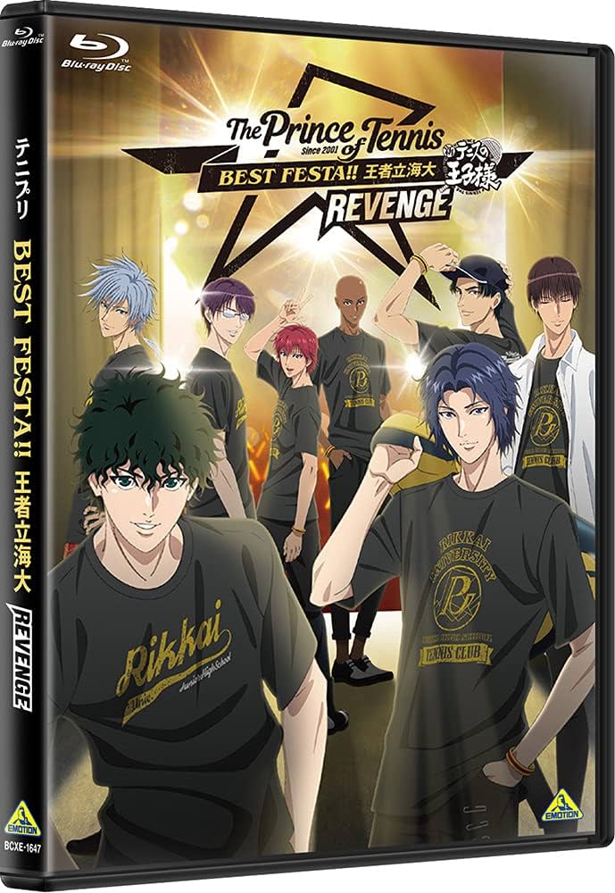 Amazon.co.jp: テニプリ BEST FESTA!! 王者立海大 REVENGE [Blu-ray