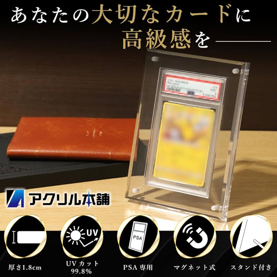 Amazon.co.jp: 【UVカット率99.8%】アクリル本舗 PSA用 スクリュー