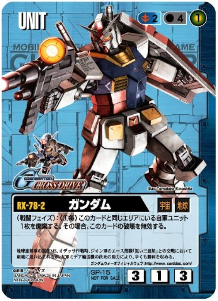 Amazon.co.jp: SDガンダム Gジェネレーション クロスドライブ(初回同梱