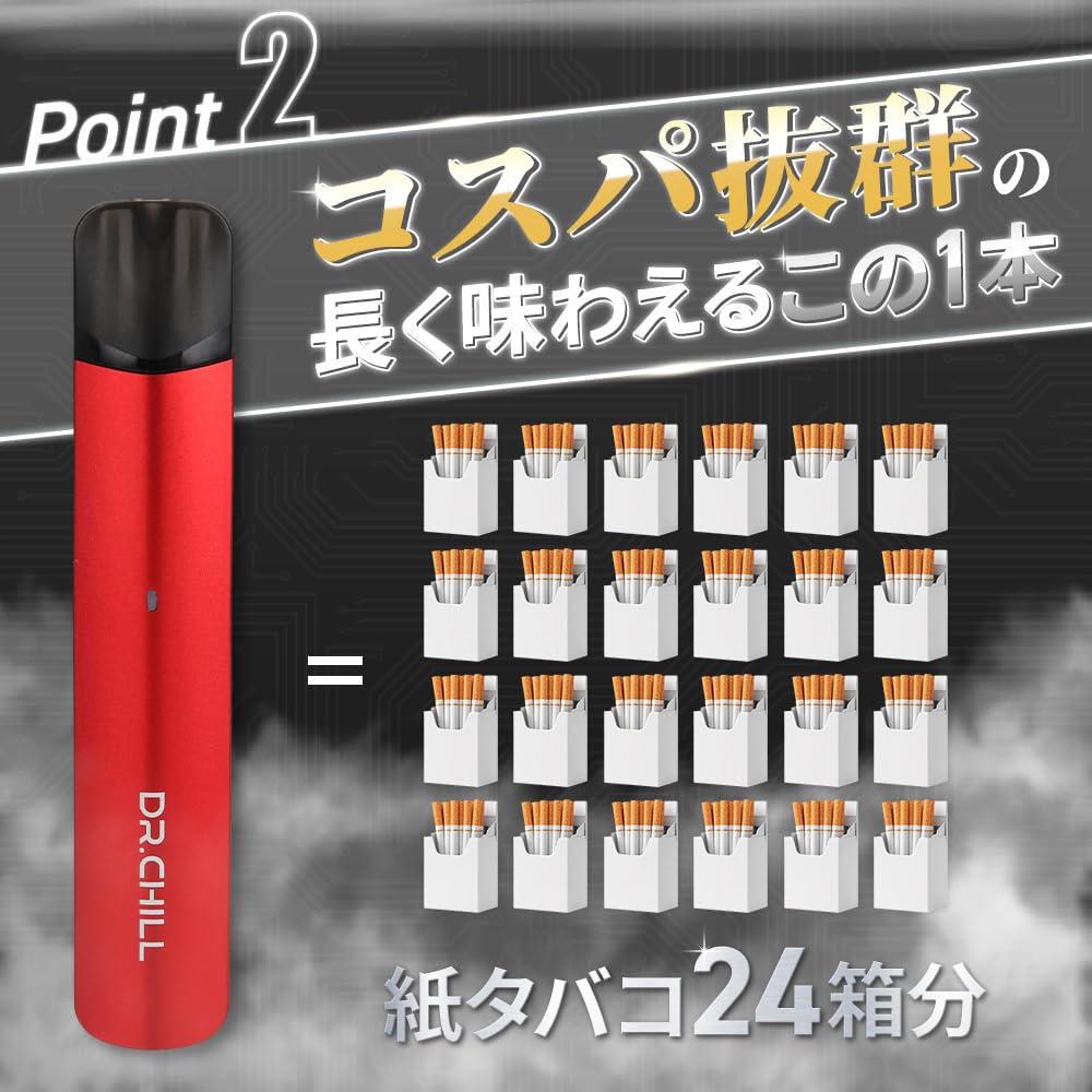 Amazon | Dr.Chill ドクターチル カートリッジ 専用フレーバー 電子