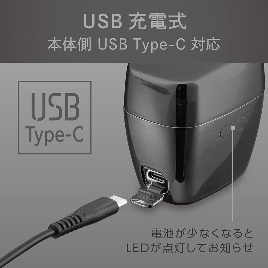 Amazon | コイズミ メンズシェーバー シームレス 往復式 5枚刃 ハイ