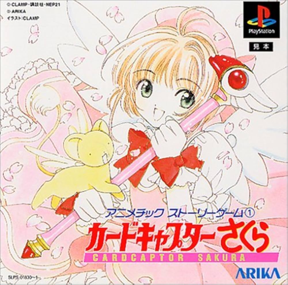 Amazon.com: Card Captor Sakura [Japan Import] : Video Games