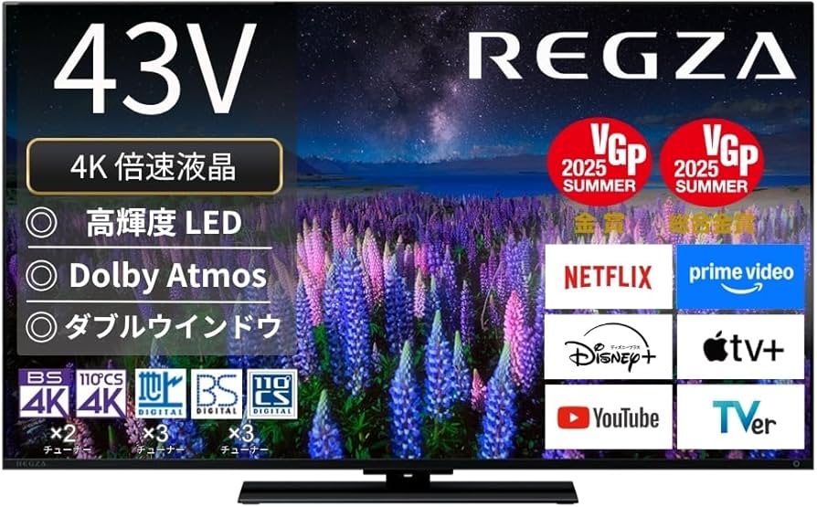 Amazon.co.jp: REGZA(レグザ) テレビ 43インチ 液晶 4K 倍速 43Z670R