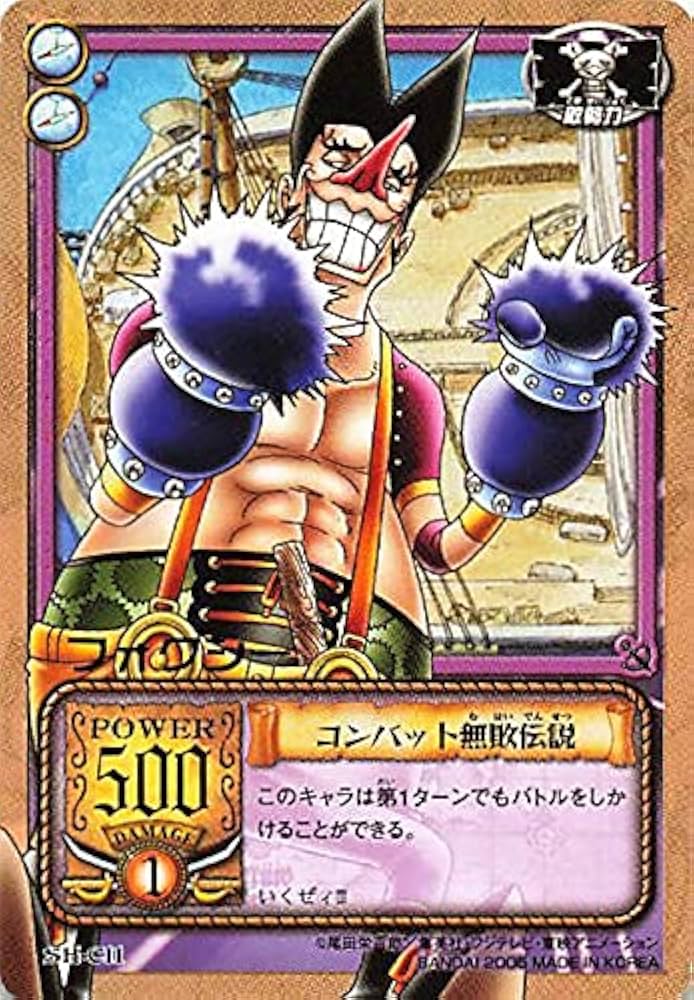 Amazon.co.jp: カードダス ハイパーバトル ワンピース From TV