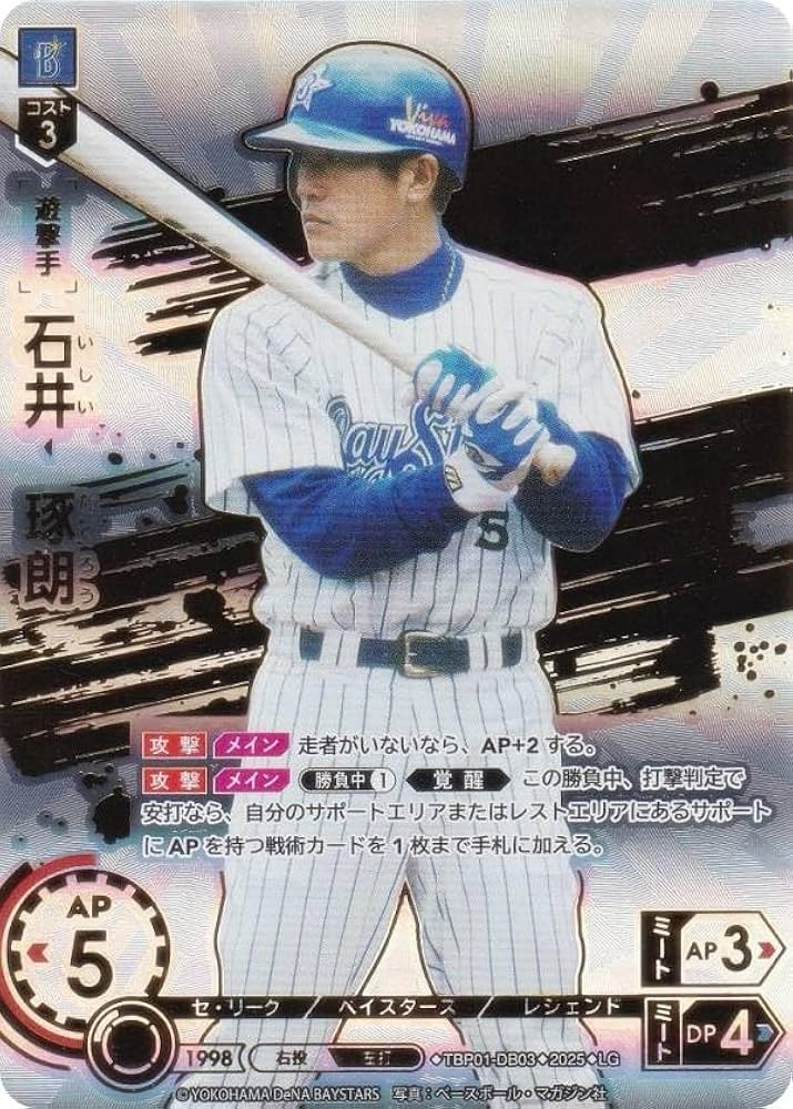 Amazon.co.jp: 【スペシャルパラレル】ドリームオーダー TBP01-DB03