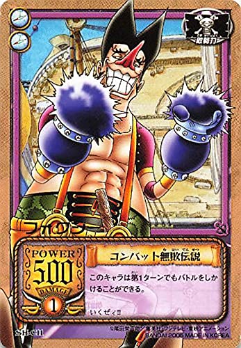 Amazon.co.jp: カードダス ハイパーバトル ワンピース From TV