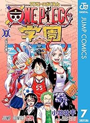 Amazon.co.jp: ONE PIECE学園 7 (ジャンプコミックスDIGITAL) 電子書籍