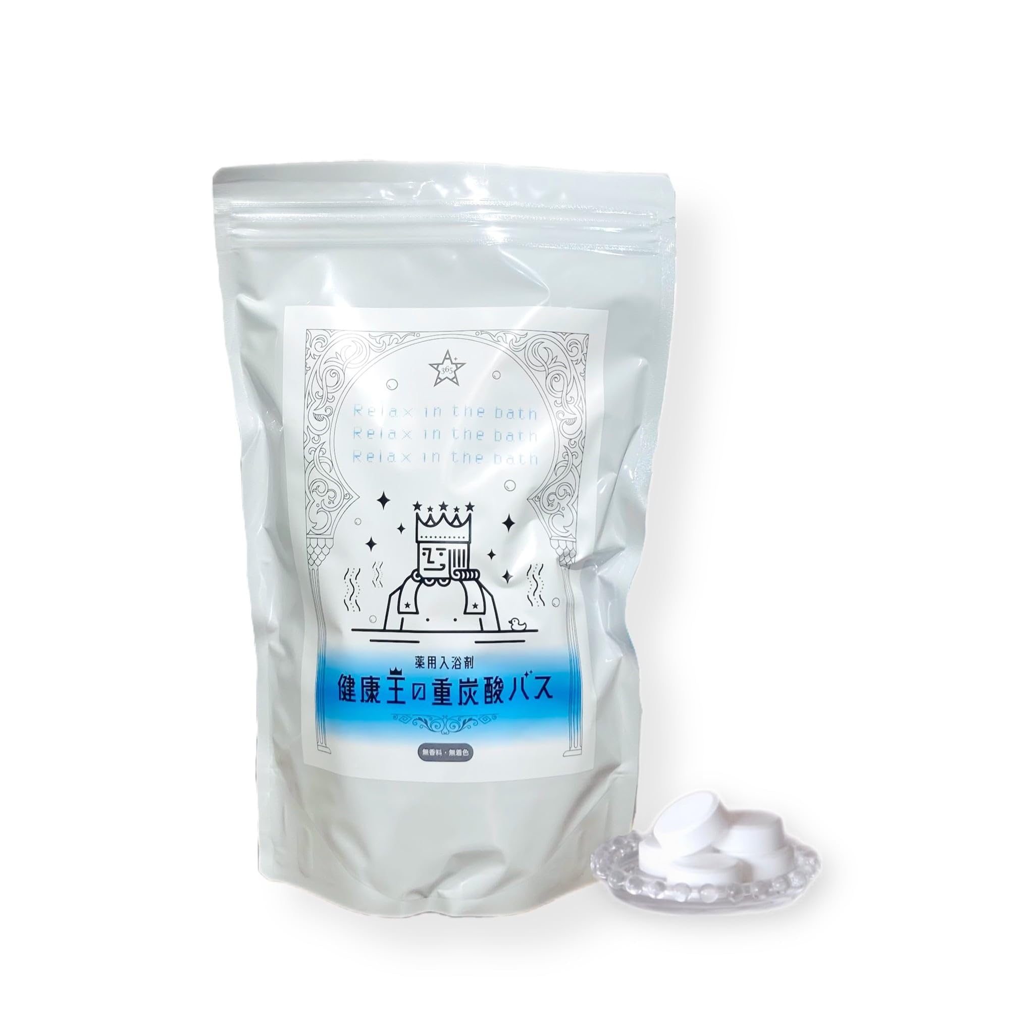 Amazon | 健康王の重炭酸バス【単品】90錠 1ヶ月分 入浴剤 ラブ