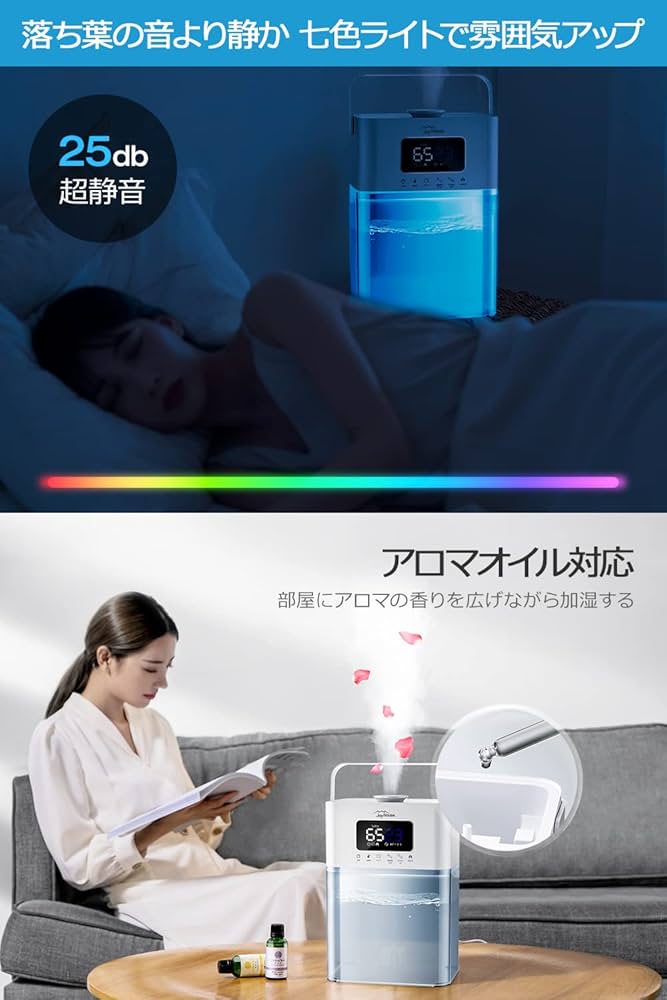 Amazon.co.jp: 【新登場&ポンプ式加湿器】7L 加湿器 大容量