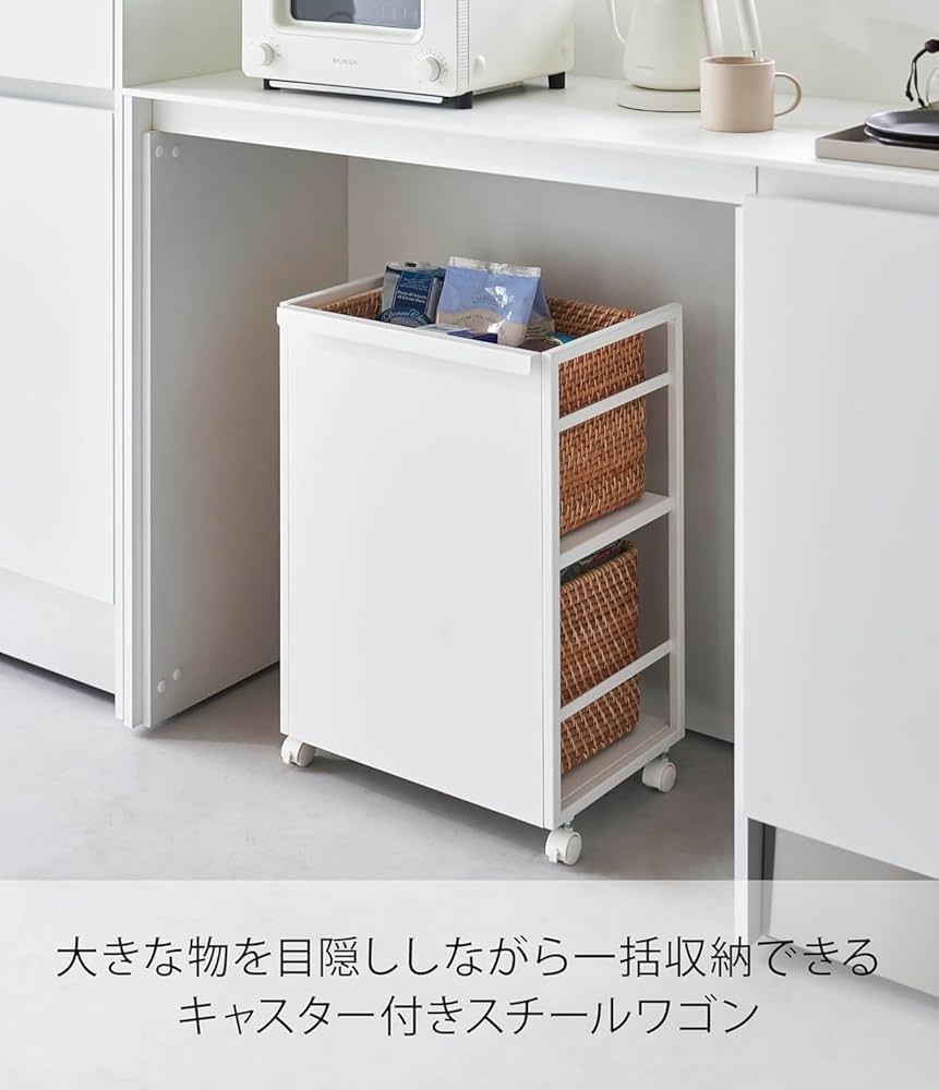 Amazon.co.jp: 目隠しワゴン ホワイト 約W42×D32×H60cm タワー tower