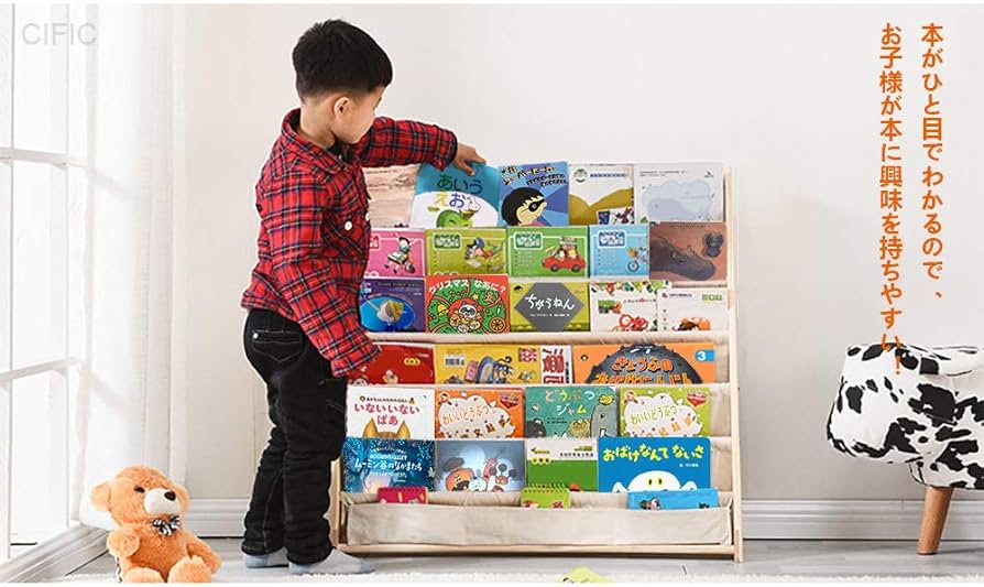 Amazon.co.jp: Cific ブックスタンド 絵本ラック 6段 キッズ本棚 お