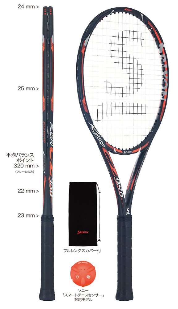 Amazon.co.jp: SRIXON SR21711 G2 Revo CZ 98D Hard Tennis Racket