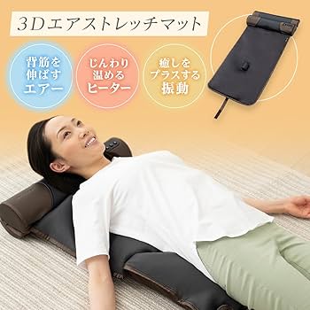 Amazon.co.jp: ドクターエア 公式ストア 3Dエアストレッチマット EAM
