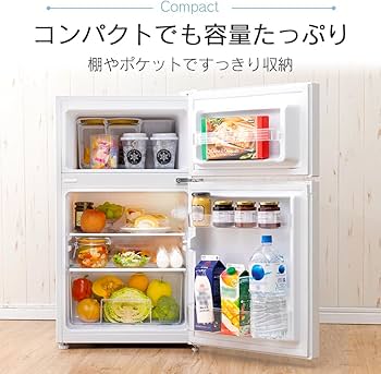 Amazon | アイリスプラザ 冷蔵庫 87L 一人暮らし 2ドア 両開き対応