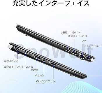 Amazon.co.jp: 【整備済み品】 ノートパソコン 軽量薄型 13.3インチ 第