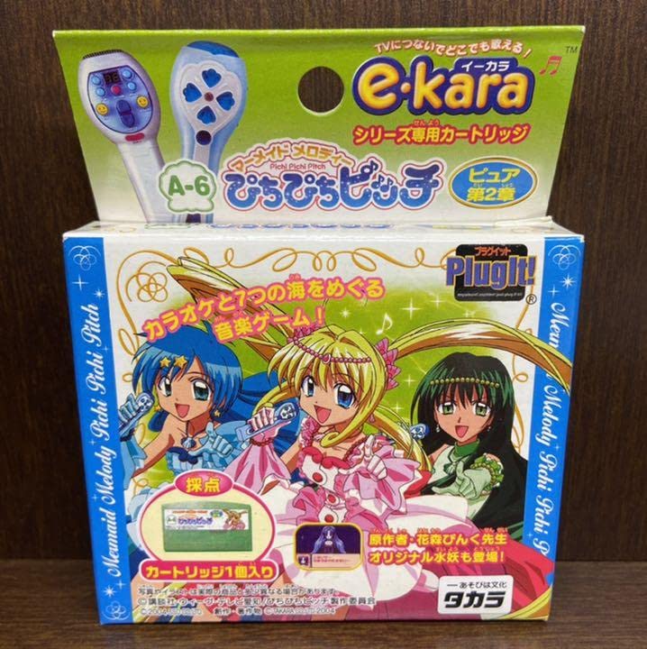 Amazon.co.jp: マーメイドメロディーぴちぴちピッチ e-kara