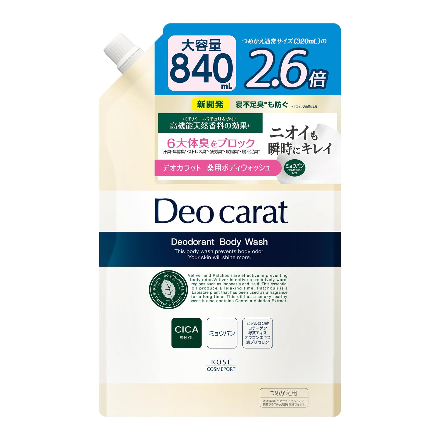 Amazon | 【医薬部外品】デオカラット 薬用ボディウォッシュ ボディ